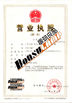China Guangzhou Banzhu Auto Parts Trade Co., Ltd. certificaten